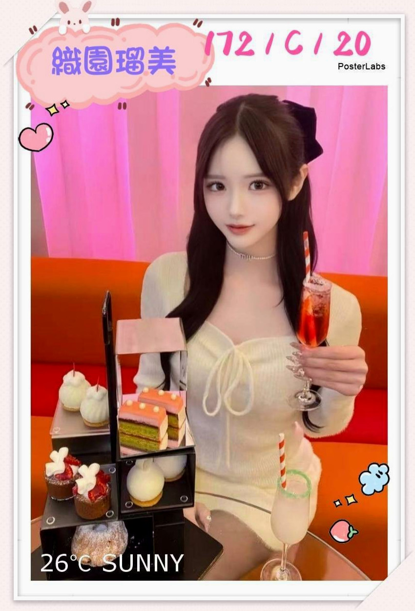 可唯 App|公司白領|山上按摩|年齡19歲|胸圍D罩杯|身高166cm|體重42kg|時間做足 很有女友fu~ 洗臉 讓你的臉埋在奶中間